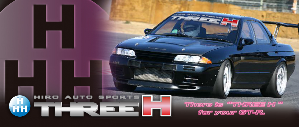 GT-R THREE H スカイライン R32GT-R・R33GT-R・R34GT-R 