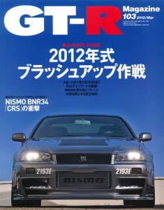 gt-rmagazin103