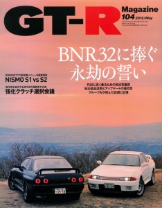 gt-rmagazin103