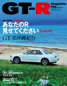 gt-rmagazin103