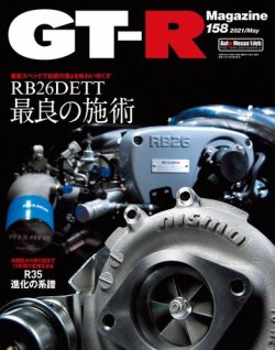 gt-rmagazin103