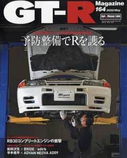 gt-rmagazin164