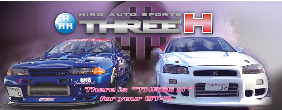 GT-R THREE H スカイライン R32GT-R・R33GT-R・R34GT-R 