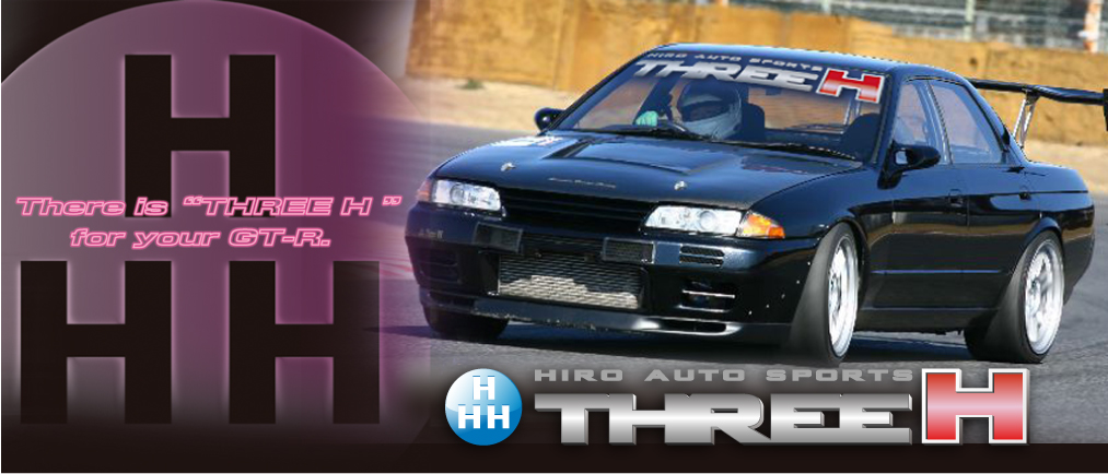 GT-R THREE H スカイライン R32GT-R・R33GT-R・R34GT-R 
